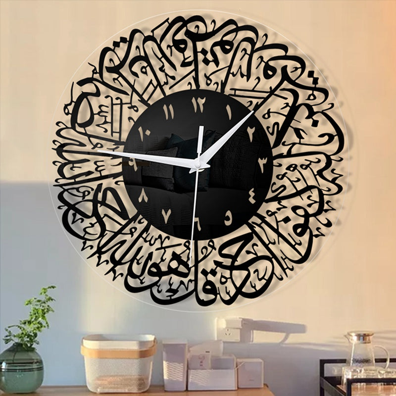 Ramadan Clock